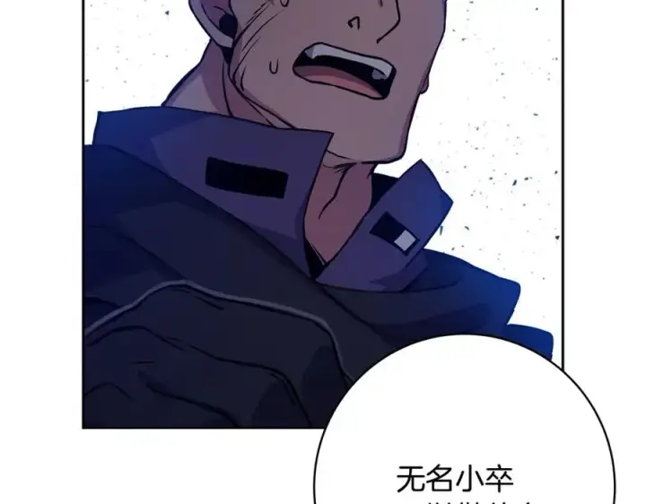 漫画《神的打工世界》第14话 人类无法进入的门第146张图