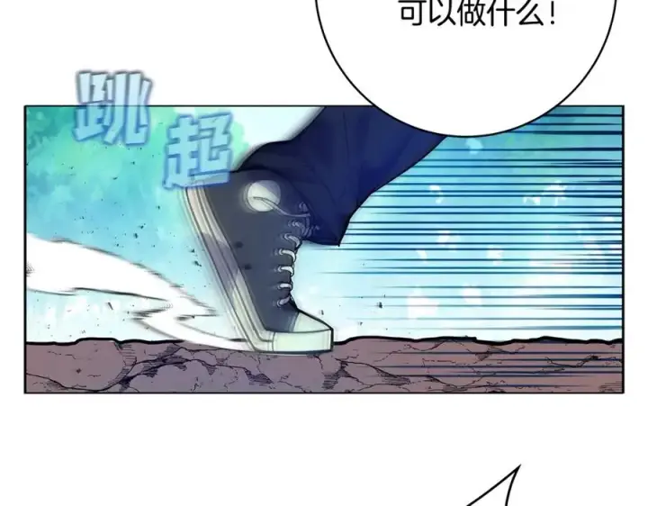 漫画《神的打工世界》第14话 人类无法进入的门第147张图