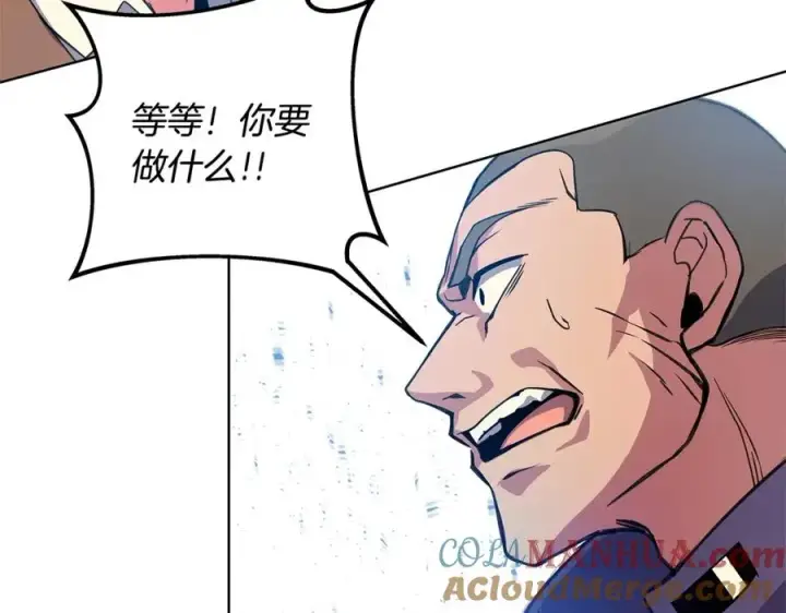 漫画《神的打工世界》第14话 人类无法进入的门第149张图