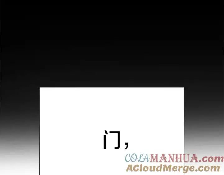 漫画《神的打工世界》第14话 人类无法进入的门第173张图