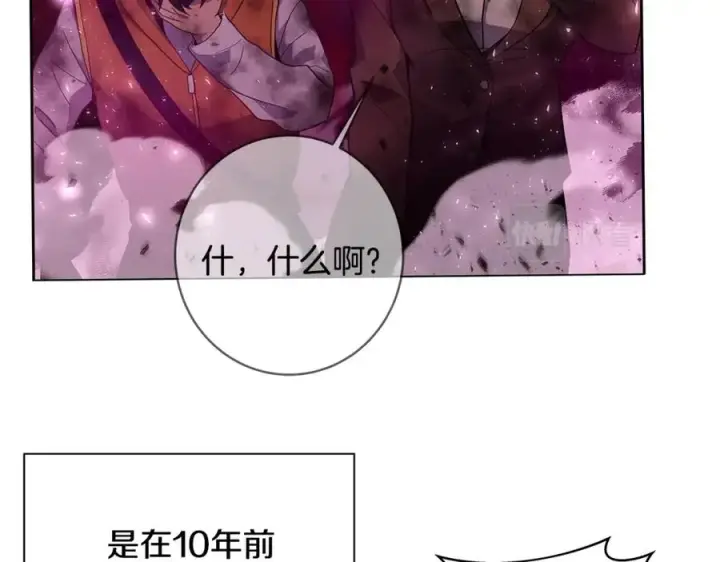 漫画《神的打工世界》第14话 人类无法进入的门第175张图