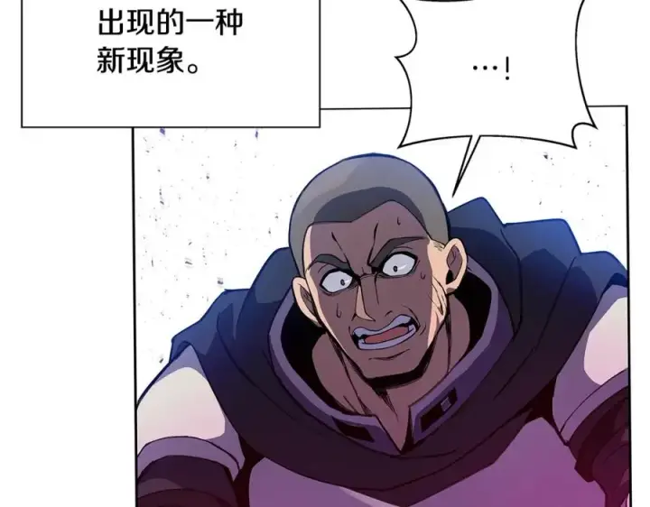 漫画《神的打工世界》第14话 人类无法进入的门第176张图