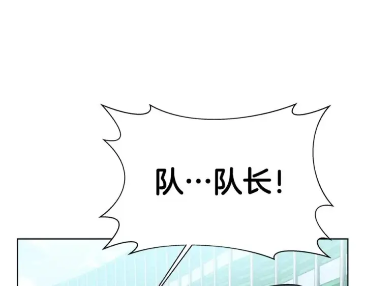 漫画《神的打工世界》第14话 人类无法进入的门第18张图