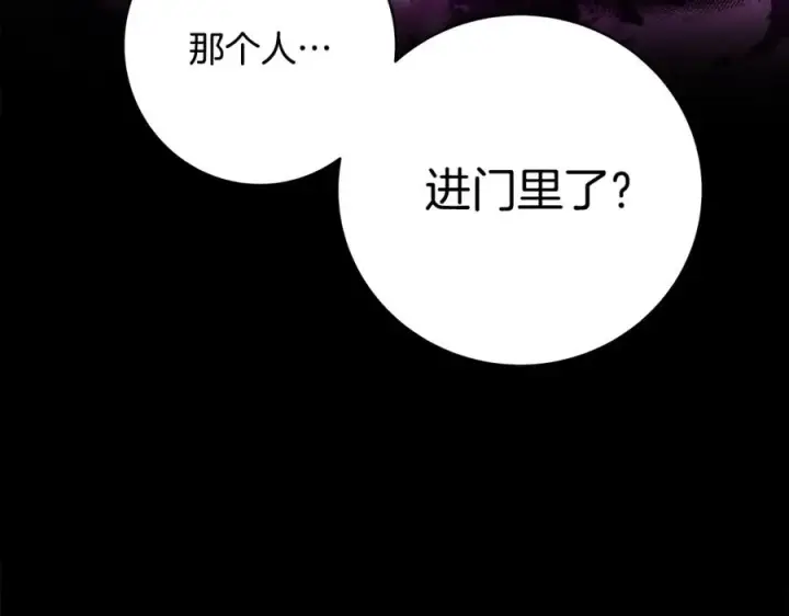 漫画《神的打工世界》第14话 人类无法进入的门第182张图