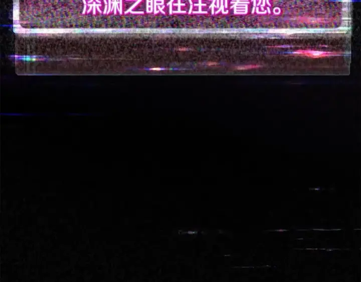 漫画《神的打工世界》第14话 人类无法进入的门第188张图