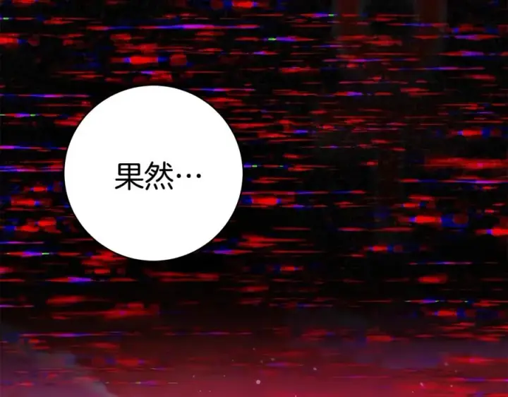 漫画《神的打工世界》第14话 人类无法进入的门第192张图