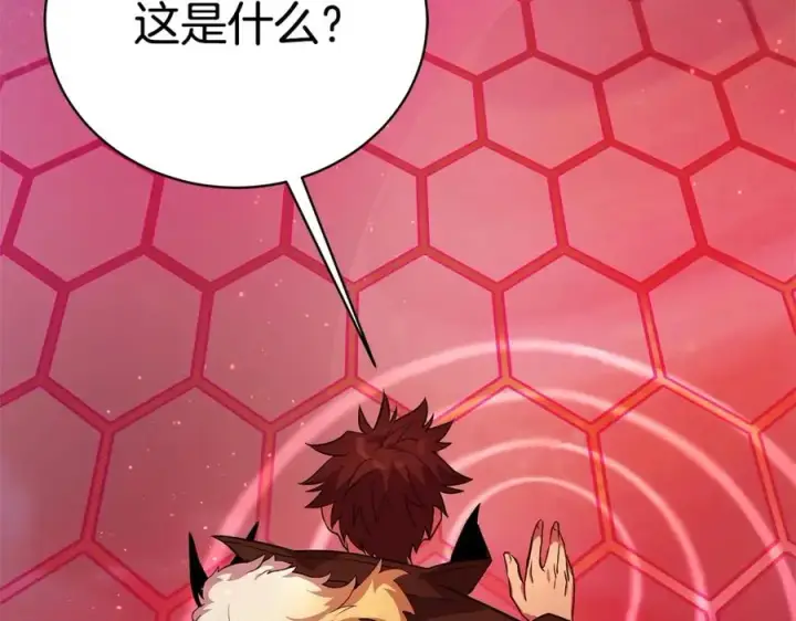 漫画《神的打工世界》第14话 人类无法进入的门第206张图