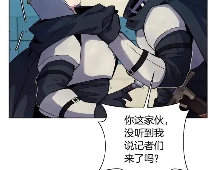 漫画《神的打工世界》第14话 人类无法进入的门第22张图