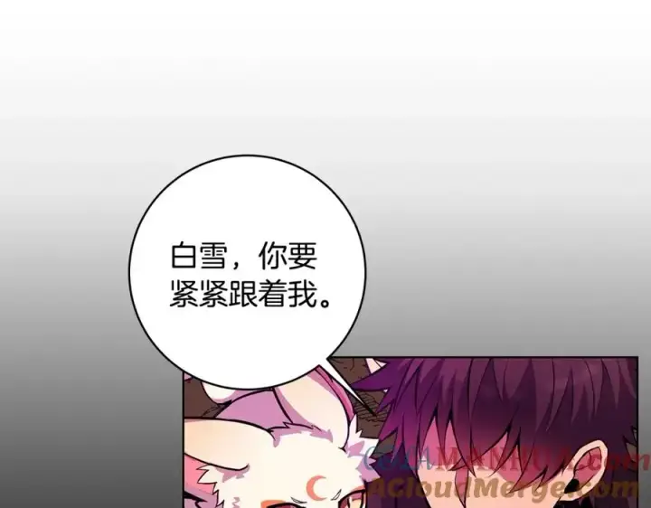 漫画《神的打工世界》第14话 人类无法进入的门第229张图