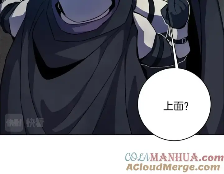 漫画《神的打工世界》第14话 人类无法进入的门第25张图