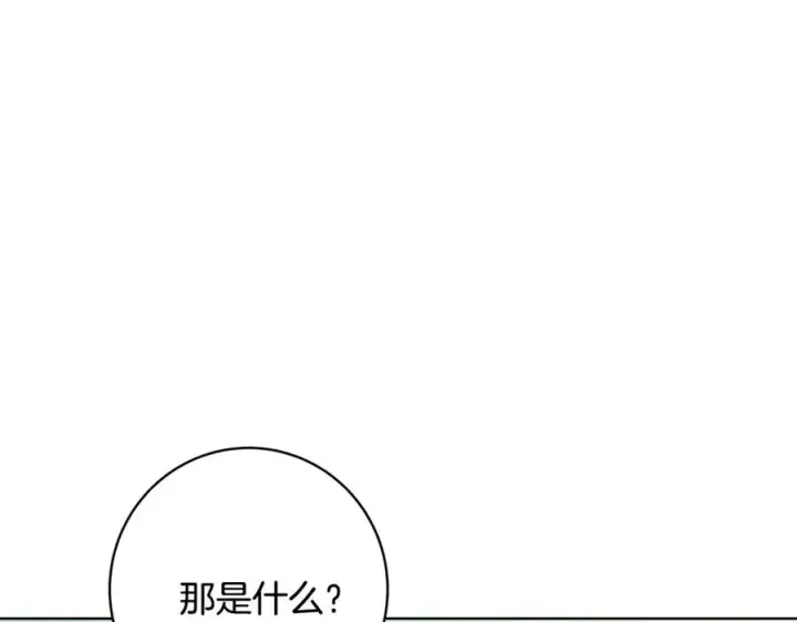 漫画《神的打工世界》第14话 人类无法进入的门第26张图