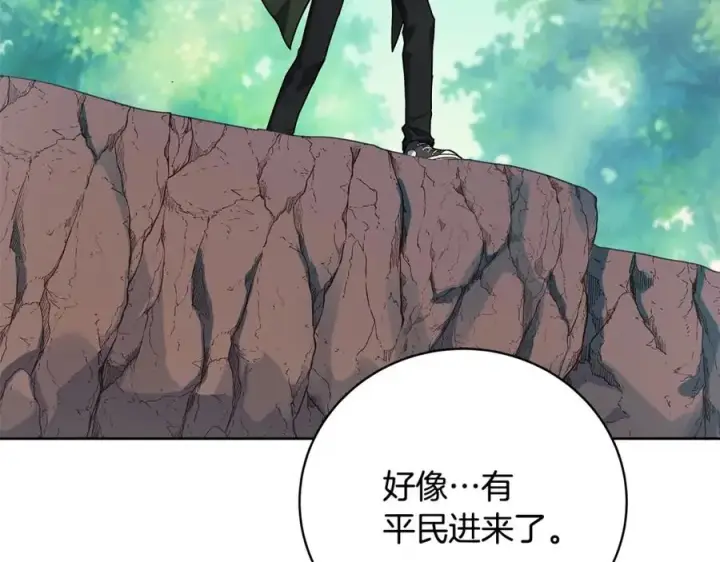 漫画《神的打工世界》第14话 人类无法进入的门第28张图