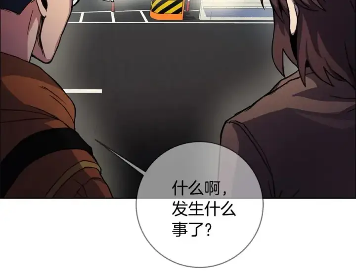 漫画《神的打工世界》第14话 人类无法进入的门第40张图