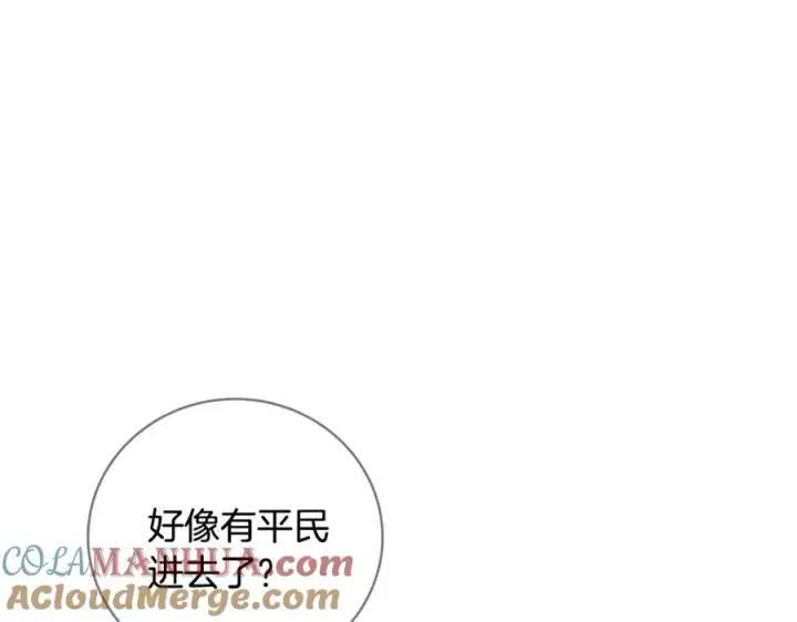 漫画《神的打工世界》第14话 人类无法进入的门第41张图