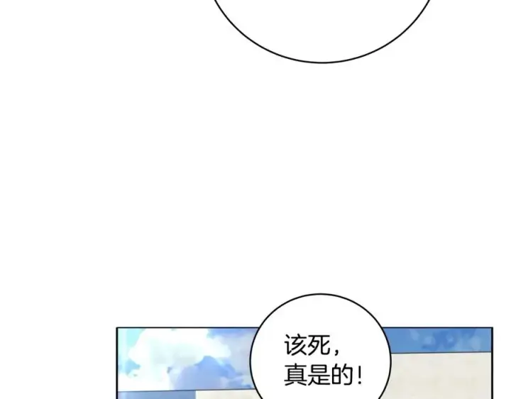 漫画《神的打工世界》第14话 人类无法进入的门第48张图
