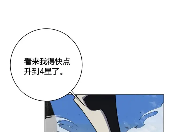 漫画《神的打工世界》第14话 人类无法进入的门第54张图
