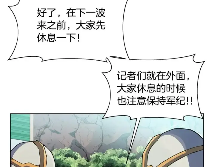 漫画《神的打工世界》第14话 人类无法进入的门第6张图