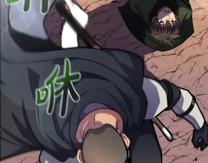 漫画《神的打工世界》第14话 人类无法进入的门第60张图