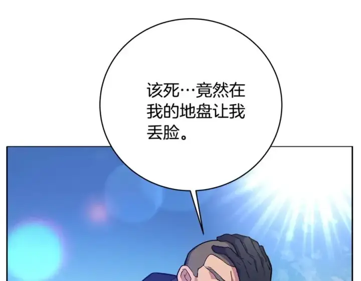 漫画《神的打工世界》第14话 人类无法进入的门第67张图