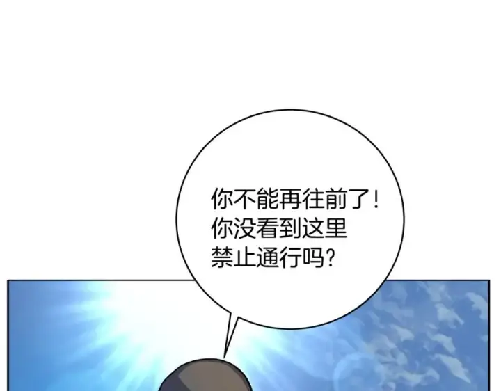 漫画《神的打工世界》第14话 人类无法进入的门第70张图