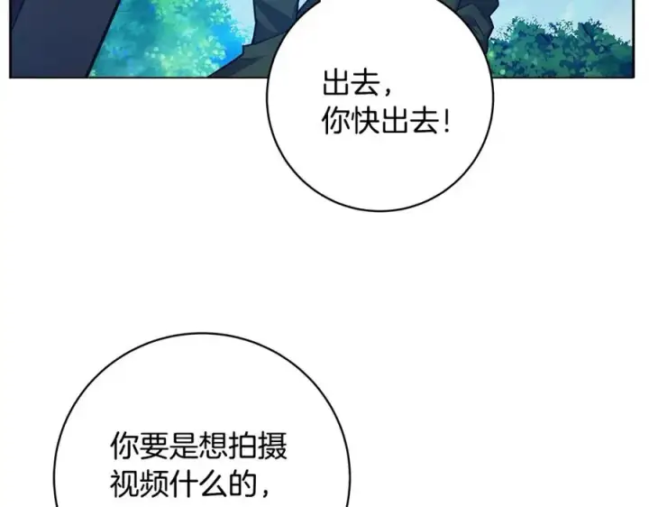 漫画《神的打工世界》第14话 人类无法进入的门第72张图