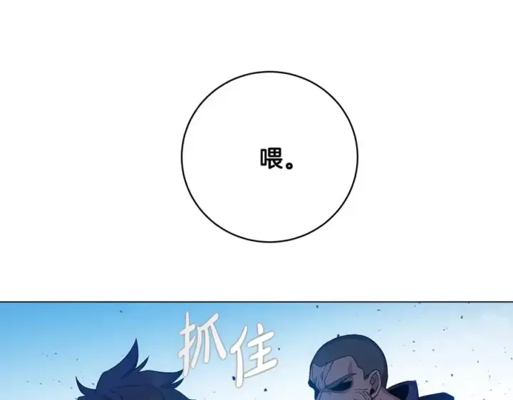 漫画《神的打工世界》第14话 人类无法进入的门第80张图