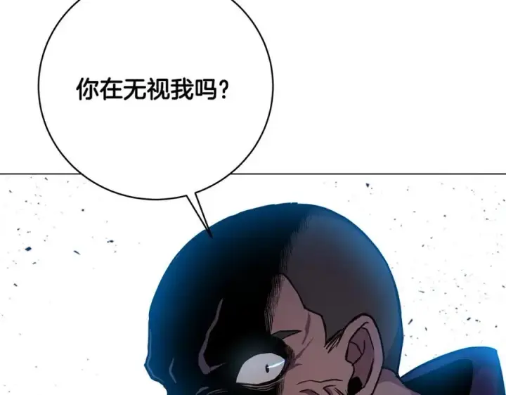 漫画《神的打工世界》第14话 人类无法进入的门第82张图