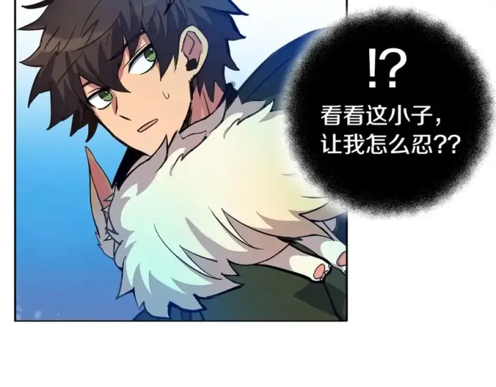漫画《神的打工世界》第14话 人类无法进入的门第86张图
