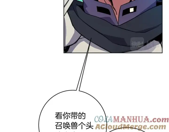 漫画《神的打工世界》第14话 人类无法进入的门第89张图