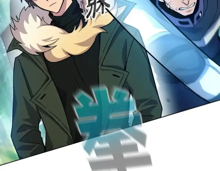 漫画《神的打工世界》第14话 人类无法进入的门第96张图