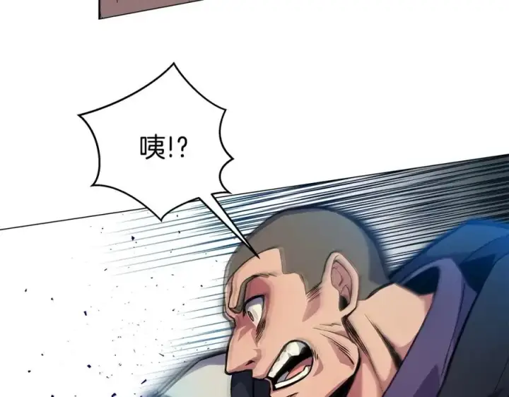 漫画《神的打工世界》第14话 人类无法进入的门第99张图