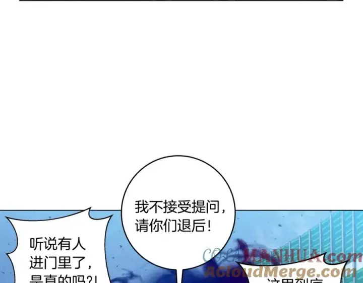 漫画《神的打工世界》第15话 我是刘潭德第105张图