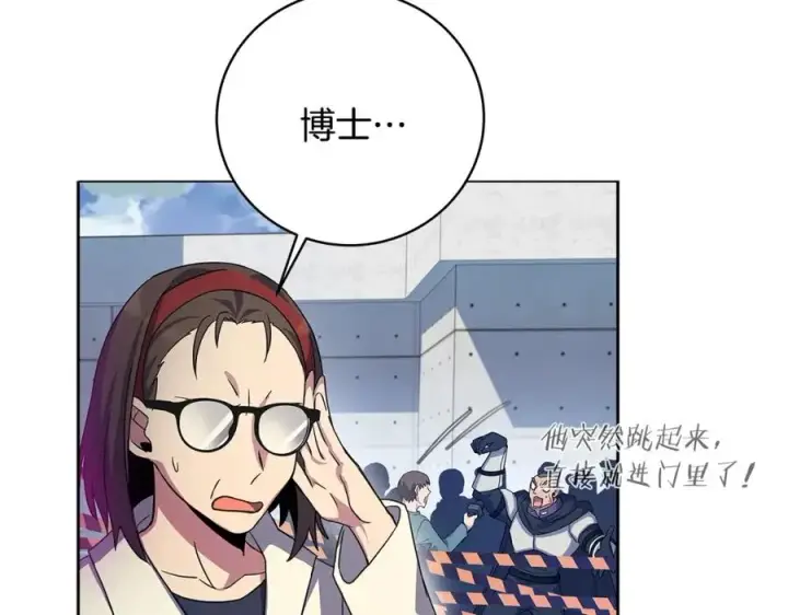 漫画《神的打工世界》第15话 我是刘潭德第108张图