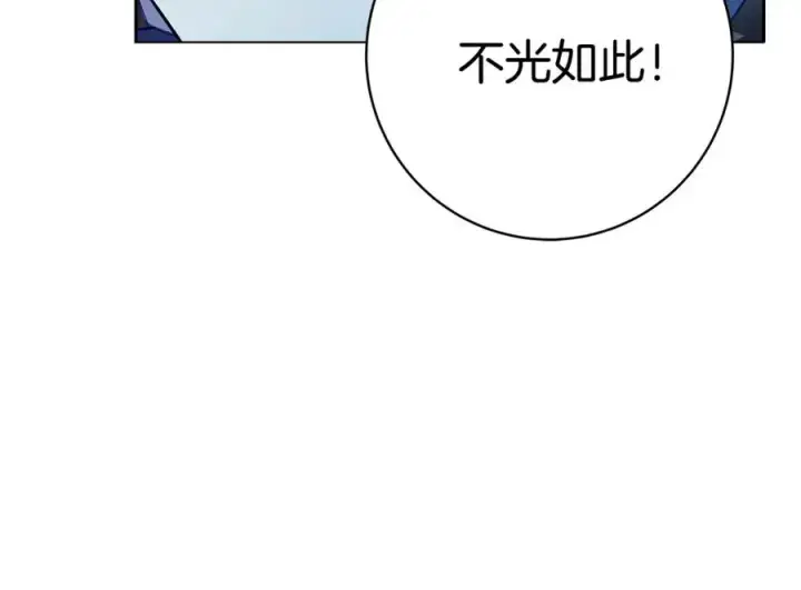 漫画《神的打工世界》第15话 我是刘潭德第112张图