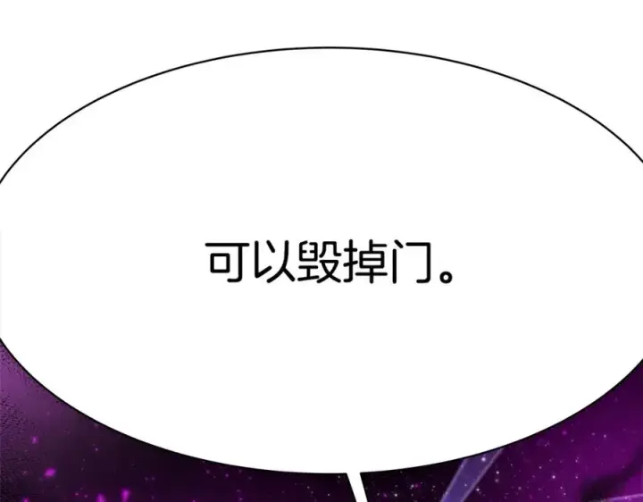 漫画《神的打工世界》第15话 我是刘潭德第140张图