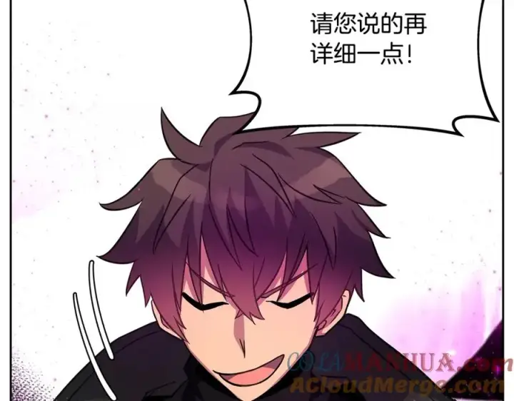 漫画《神的打工世界》第15话 我是刘潭德第145张图