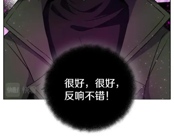 漫画《神的打工世界》第15话 我是刘潭德第146张图