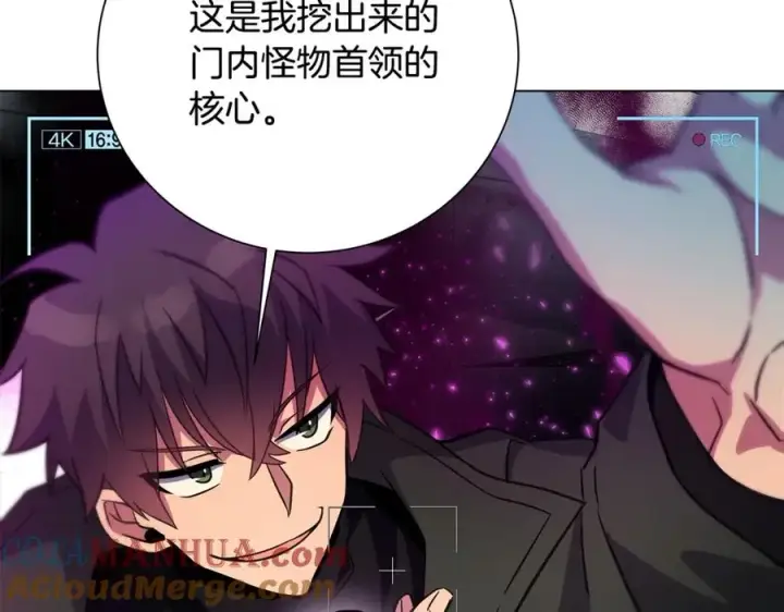 漫画《神的打工世界》第15话 我是刘潭德第149张图