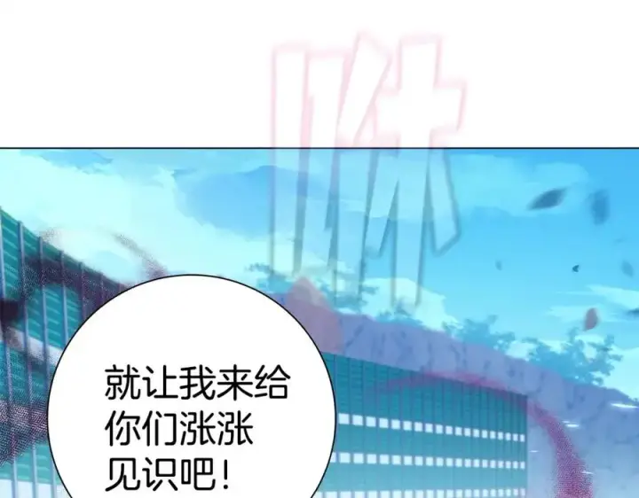 漫画《神的打工世界》第15话 我是刘潭德第155张图