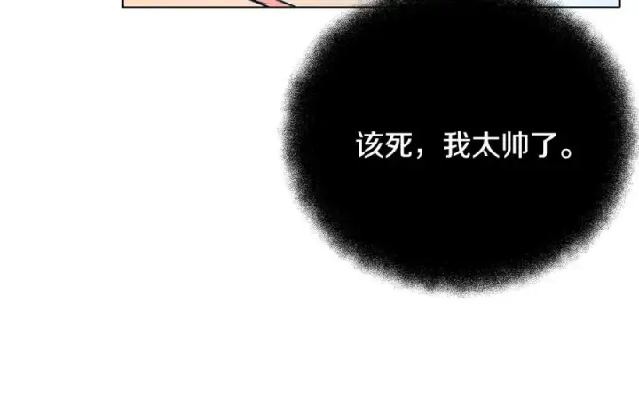 漫画《神的打工世界》第15话 我是刘潭德第178张图
