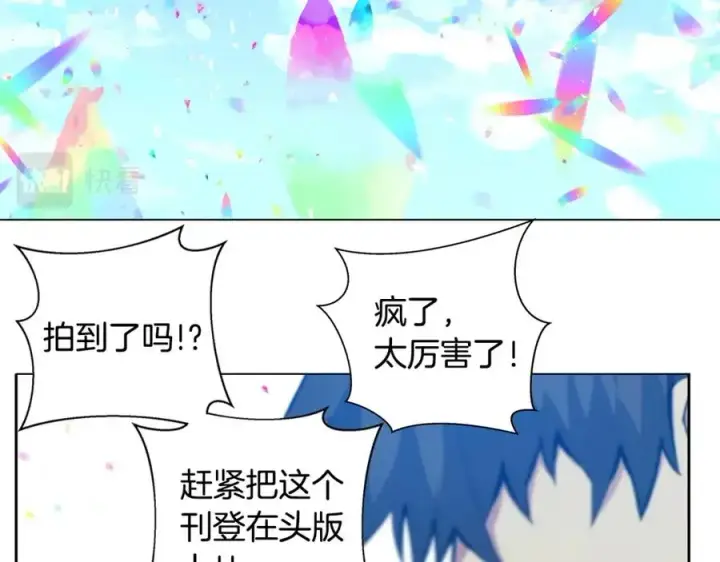 漫画《神的打工世界》第15话 我是刘潭德第183张图