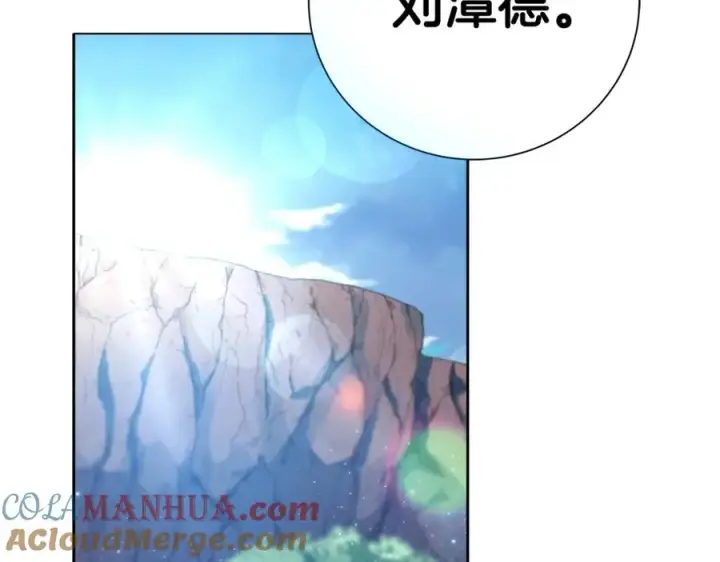漫画《神的打工世界》第15话 我是刘潭德第189张图