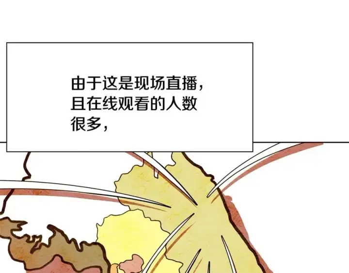 漫画《神的打工世界》第15话 我是刘潭德第196张图