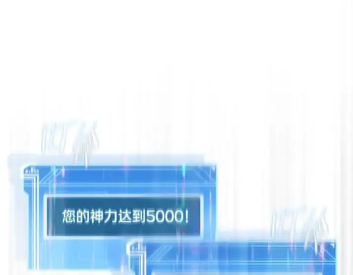 漫画《神的打工世界》第15话 我是刘潭德第204张图
