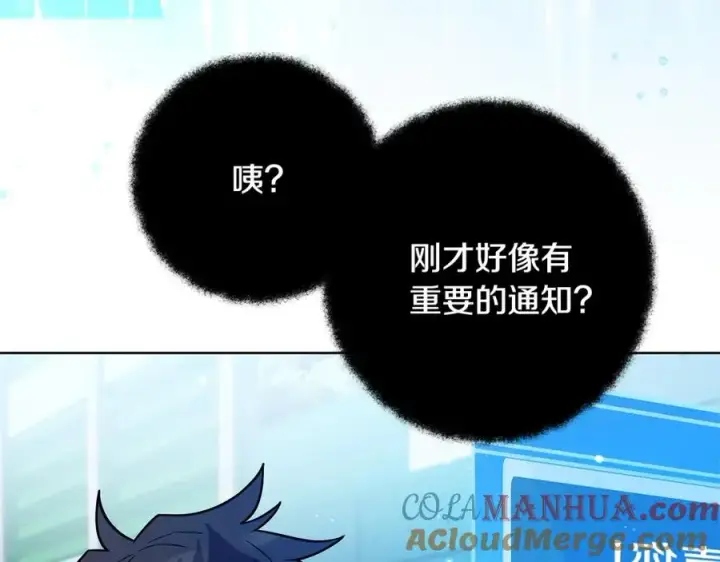 漫画《神的打工世界》第15话 我是刘潭德第209张图