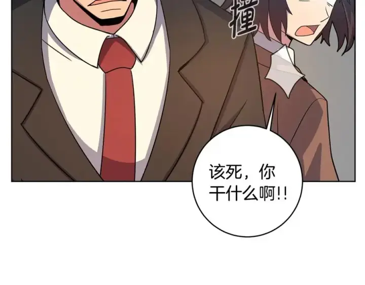 漫画《神的打工世界》第15话 我是刘潭德第231张图