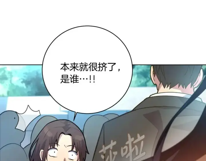 漫画《神的打工世界》第15话 我是刘潭德第232张图