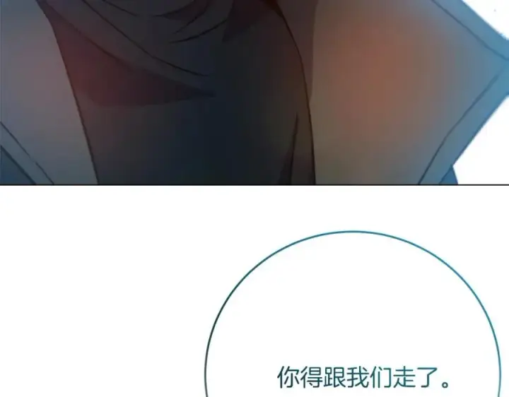 漫画《神的打工世界》第15话 我是刘潭德第247张图