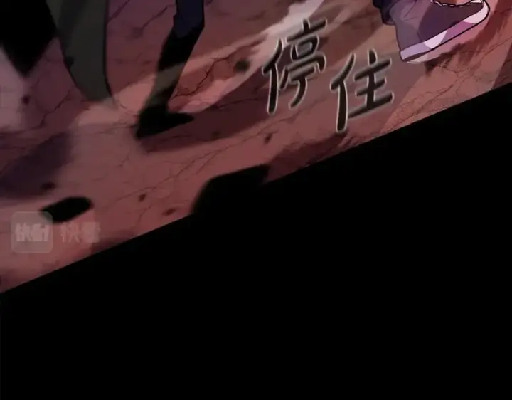 漫画《神的打工世界》第15话 我是刘潭德第26张图