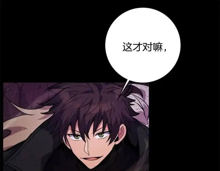 漫画《神的打工世界》第15话 我是刘潭德第27张图